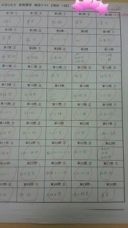 1501247588470.jpg