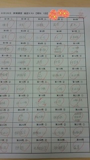 1501250583971.jpg