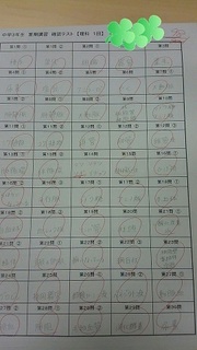 1501250591174.jpg