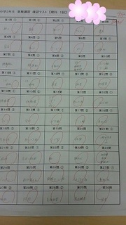 1501250625425.jpg