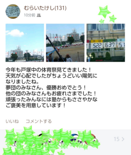 20150912.png