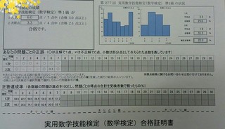 Effectplus_20151205_033852.jpg