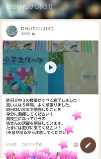 Effectplus_20160302_020326.jpg