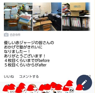 Effectplus_20160328_232051.jpg
