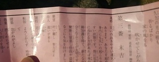 Effectplus_20180101_153430.jpg