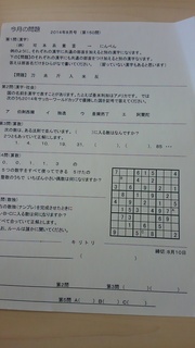 KIMG0432.JPG