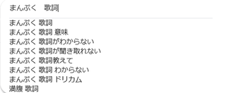 mampuku.png