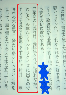 screenshotshare_20140607_154220.png