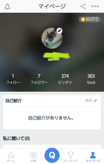 screenshotshare_20150908_023107.png