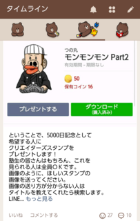 screenshotshare_20151108_015821.png
