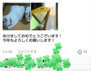 screenshotshare_20160110_014810.png