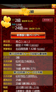 screenshotshare_20160110_015359.png