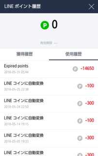 screenshotshare_20180603_190445.png