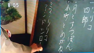 warotenka.png